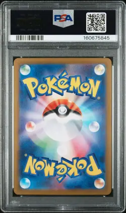 2025 POKEMON JAPANESE SV-P PROMO #289 FUKUOKA'S PIKACHU PSA 10 - Image 2