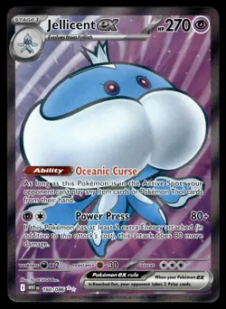 POKEMON JELLICENT EX WHITE FLARE 160/086 HOLO ULTRA RARE NM/M - Image 1