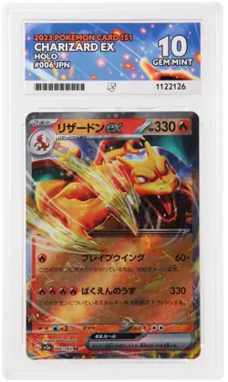 ACE 10 Charizard ex 006/165 2023 Pokemon 151 Holo Japanese Perfect Sub Grades - Image 1