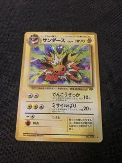 [NM] Jolteon Pokemon card Japanese No.135 Jungle 1997 Holo Vintage 27J11 - Image 1