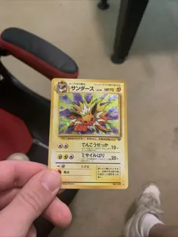 [NM] Jolteon Pokemon card Japanese No.135 Jungle 1997 Holo Vintage 27J11 - Image 3