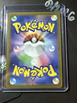 Fennel SR 166/086, Japanese Black Bolt, Super Rare, sv11B, Pokemon TCG, NM - Image 2