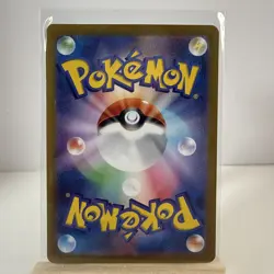 Japanese Machamp 177/165 Full Art Rare AR Pokemon 151 NM - Image 2