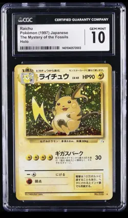 Pokemon TCG 1997 Japanese Raichu Mystery of the Fossils Holo CGC 10 #026 - Image 1