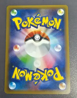 Latios 019/027 Legendary Shine Collection CP2 Japanese Pokemon Card #B922 - Image 2