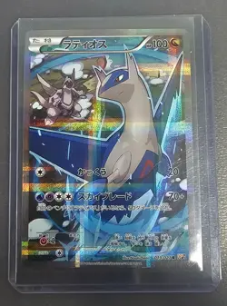 Latios 019/027 Legendary Shine Collection CP2 Japanese Pokemon Card #B922 - Image 3