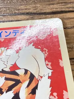Pokemon Carddass Card Topsun No. 59 Arcanine Pocket Monsters Blue Back - Image 3