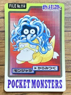 Pokemon Carddass Card Tangela File No.114 Bandai Pocket Monsters 1997 Japan - Image 1