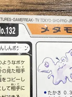 Pokemon Carddass Card Ditto File No.132 Bandai Pocket Monsters 1997 Japan - Image 5