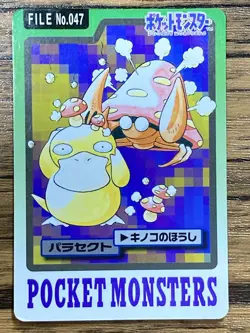 Pokemon Carddass Card Parasect File No.47 Bandai Pocket Monsters 1997 Japan - Image 1