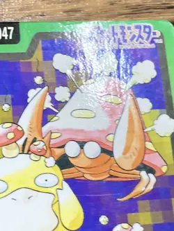 Pokemon Carddass Card Parasect File No.47 Bandai Pocket Monsters 1997 Japan - Image 5