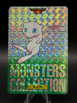 NM-EXC+ Bandai Pokemon TCG Mew Prism Carddass Vending JPN 1996 151 GREEN VERSION - Image 1