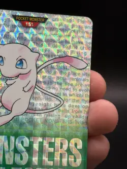NM-EXC+ Bandai Pokemon TCG Mew Prism Carddass Vending JPN 1996 151 GREEN VERSION - Image 5