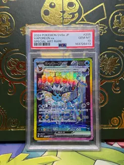 PSA 10 Vaporeon ex 205/187 Pokemon SV8a Japanese Terastal Festival ex SAR Holo - Image 1