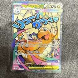 The Pokemon Company Mega Dragonite EX Full Art Holo Rare Evolutions 271/217 - Image 1