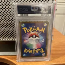 2022 Pokemon Sword And Shield Lugia V Paradigm Trigger PSA 10 Japanese - Image 2