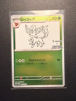 Yu Nagaba Leafeon - 068/SV-P 068/SV-P Sv-P Promotional Cards Holo (Japanese) - Image 1