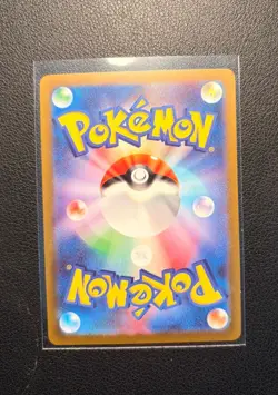 Yu Nagaba Leafeon - 068/SV-P 068/SV-P Sv-P Promotional Cards Holo (Japanese) - Image 2