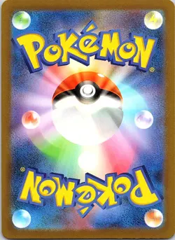 Pokemon Japanese SV2a: Pokemon Card 151 Mewtwo 150/165 Near Mint Holo - Image 2