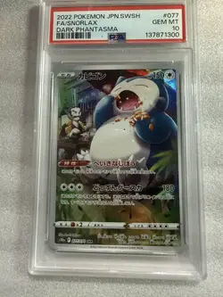 PSA 10 Snorlax CHR s10a Dark Phantasma 077/071 Pokemon Card Japanese GEM MINT - Image 1