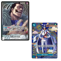 ONE PIECE Card Game Crocodile Sengoku The Azure Sea’s Seven OP14 - Image 1