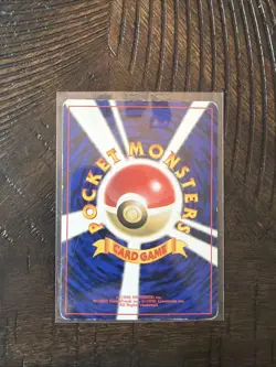 Jynx Corocoro Promotional Cards Regular (Japanese) - Image 4