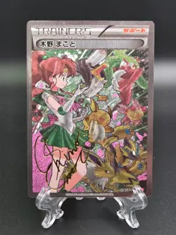 Beautiful Anime Waifu Doujin Card Goddess Story ACG - Image 1
