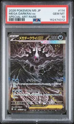 2026 POKEMON JAPANESE M5-ABYSS EYE SPECIAL ART RARE #114 MEGA DARKRAI EX PSA 10 - Image 1
