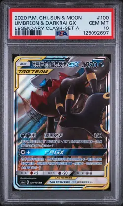 2020 POKEMON CHINESE LEGENDARY CLASH SET A UMBREON & DARKRAI GX PSA 10 100/196 - Image 1