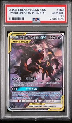 Umbreon & Darkrai Gx 158 Super Rare Pokemon Chinese PSA 10 - Image 1