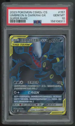 2023 Pokemon Umbreon & Darkrai GX Chinese Shining Synergy Super Rare #157 PSA 10 - Image 1
