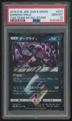 2019 Pokemon Darkrai Tag Team GX All Stars Japanese Holo #077 PSA 10 - Image 1