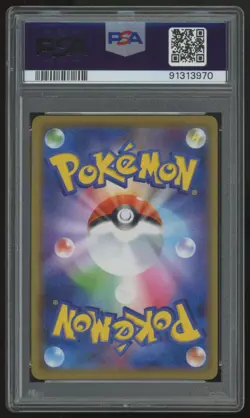 2019 Pokemon Darkrai Tag Team GX All Stars Japanese Holo #077 PSA 10 - Image 2