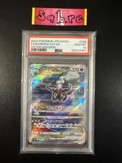 PSA 10 Darkrai VSTAR Universe Japanese 228/172 Pokemon Card - Image 1