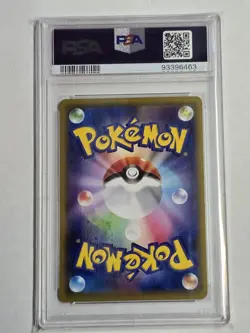 Pokemon TCG 2019 Bw: Extra Regulation Box Darkrai EX #012/048 Japanese PSA 10 - Image 2