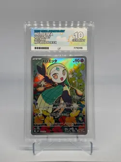 Pokemon TCG Meloetta Illustration Rare 022/021 MBD Starter Set ACE 10 - Image 1