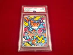 2024 POKEMON TWILIGHT MASQUERADE TATSUGIRI #186 PSA 10 ILLUSTRATION RARE - Image 1
