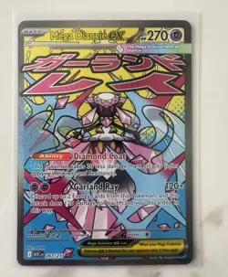 Pokemon TCG Mega Diancie ex 267/217 Mega Attack Rare Ascended Heroes Holo NM - Image 1