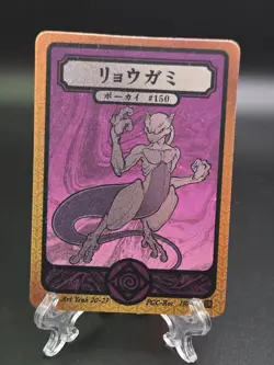 Mewtwo (SR) Pokai Gaku Pokemon Inspired Art Yeuh Fan Art Card - Image 1