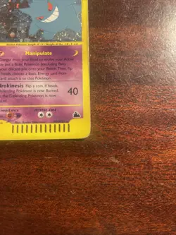 Gengar H9/H32 Skyridge Holo Rare 100 HP Pokemon Card 2003 The Pokemon Company - Image 3