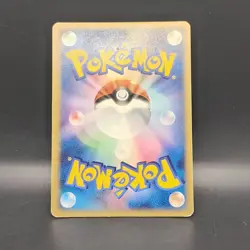 Ditto Squirtle 002/015 Holon Research Tower Deck Japanese - Moderately Played - Image 2