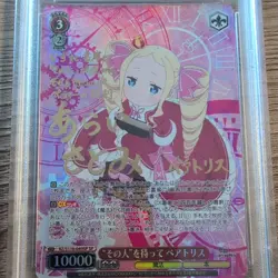 Weiss Schwarz Re:Zero rz/s116-049sp Beatrice Vol 3 PSA 10 - Image 2