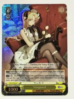 Vanguard (SR) Super Rare Azur Lane Vol. 2 AZL/S119-E020S SR NM - Image 1