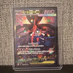Pokemon TCG Korean Mega Floette EX SAR Holo 115/083 M4 Ninja Spinner FA - Image 1