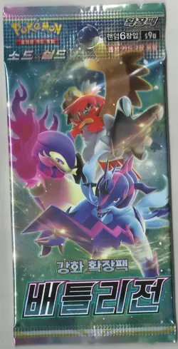 Pokemon Battle Region Booster Pack Korean New Factory Sealed - Image 1