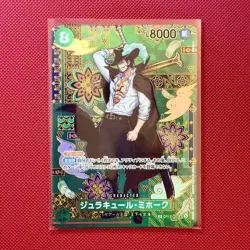 Dracule Mihawk - OP12-030 (SP) - Japanese - OP14 - One Piece Card Game - Image 1