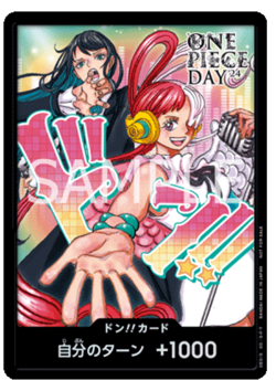 DON !! Card (Ado & Uta) Promo Card "ONE PIECE DAY'24 Benefits" New Japan 2024 - Image 1