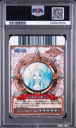 PSA 10 One Piece Berry Match Vol.11 Jewelry Bonney GR Card 2011 - Image 2