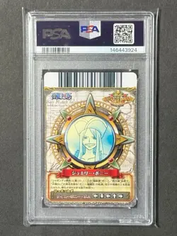 PSA 10 One Piece Berry Match Vol.11 Jewelry Bonney GR Card 2011 - Image 4