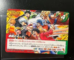 One Piece Miracle Battle Carddass V Jump Promo AS-016 Luffy Naruto Goku Japan - Image 1